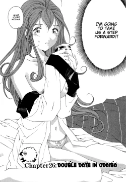 Page 66 of Virgin na Kankei 4