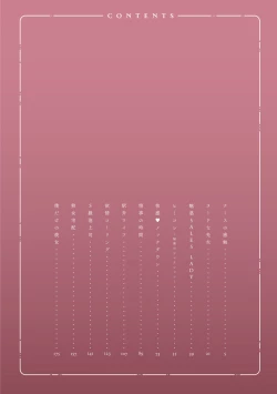 Page 4 of Hazukashii Nyotai