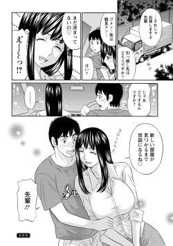 Page 70 of Hazukashii Nyotai