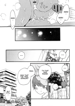 Page 17 of Koshitsu no Naka no Uchuu | The World Inside The Private Room