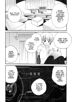 Page 2 of Koshitsu no Naka no Uchuu | The World Inside The Private Room