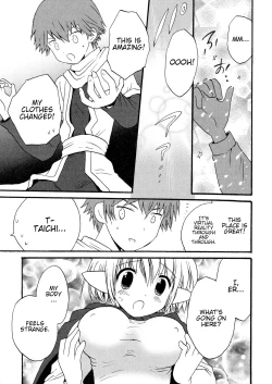 Page 3 of Koshitsu no Naka no Uchuu | The World Inside The Private Room