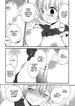 Page 8 of Koshitsu no Naka no Uchuu | The World Inside The Private Room