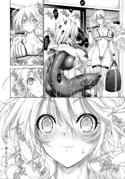 Page 243 of Suketto Sanjou!