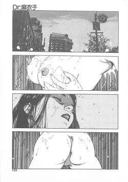 Page 106 of Dr. Maiko