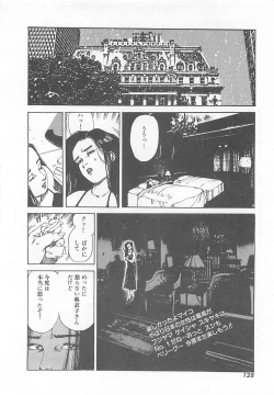 Page 131 of Dr. Maiko