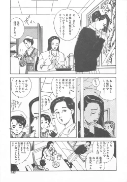 Page 148 of Dr. Maiko