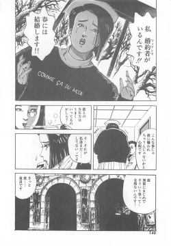 Page 149 of Dr. Maiko