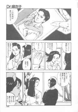 Page 150 of Dr. Maiko