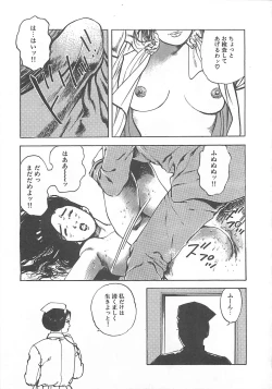 Page 162 of Dr. Maiko