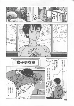 Page 169 of Dr. Maiko