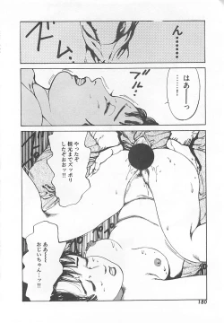 Page 183 of Dr. Maiko