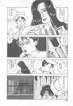 Page 33 of Dr. Maiko