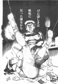 Page 47 of Dr. Maiko