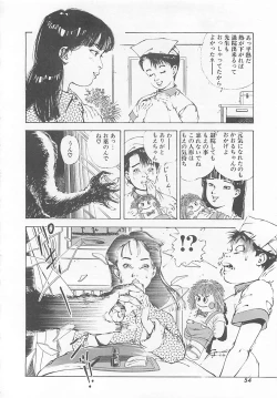 Page 57 of Dr. Maiko