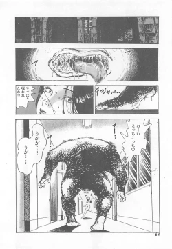 Page 67 of Dr. Maiko