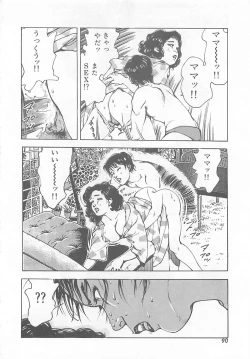 Page 93 of Dr. Maiko