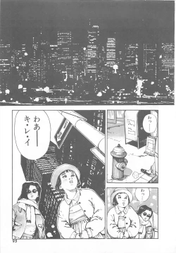 Page 98 of Dr. Maiko