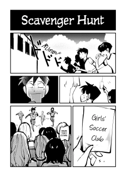 Page 18 of Do-S Undoukai 2