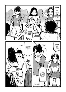 Page 19 of Do-S Undoukai 2