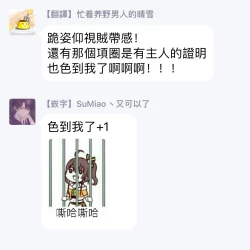 Page 139 of Kabukichou Bad Trip | 歌舞伎町 Bad Trip Ch. 1-5