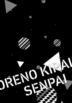 Page 100 of Ore no Kirai na Senpai | 我的讨人厌前辈 Ch. 1-5