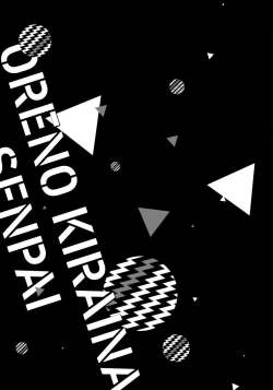 Page 161 of Ore no Kirai na Senpai | 我的讨人厌前辈 Ch. 1-5