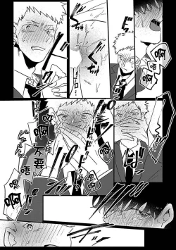 Page 14 of Chocolate Holic