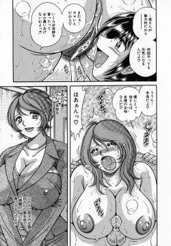 Page 141 of Jukubo Yuugi