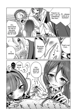 Page 7 of Henshin | Metamorphose