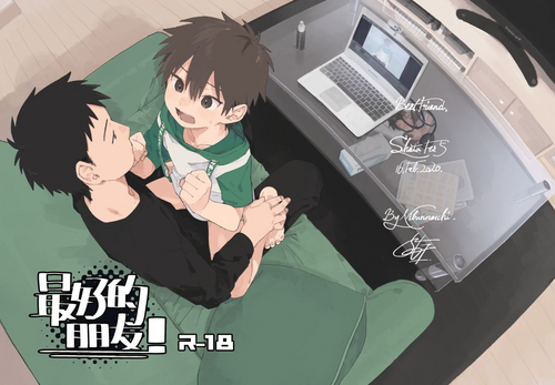 Download Best Friend!