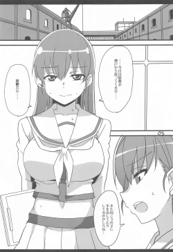 Page 4 of Ooicchi Yoyuucchi