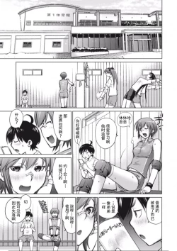 Page 32 of 大きい女の子は好きですか？第1-3话【不可视汉化】