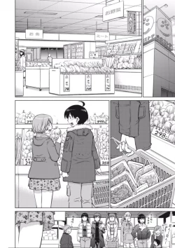 Page 55 of 大きい女の子は好きですか？第1-3话【不可视汉化】