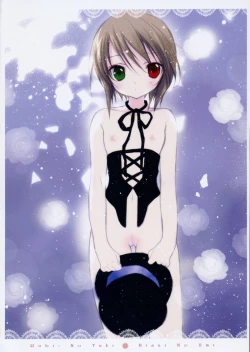 Page 3 of Ruby no Tsuki * Hisui no Umi