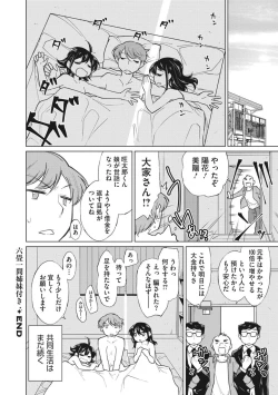 Page 106 of Happy Sex Day