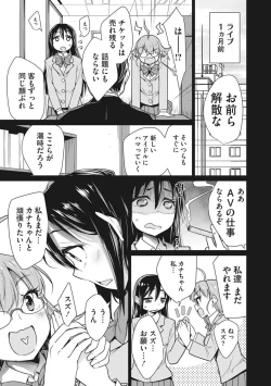 Page 109 of Happy Sex Day