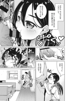 Page 125 of Happy Sex Day