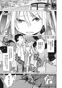 Page 131 of Happy Sex Day