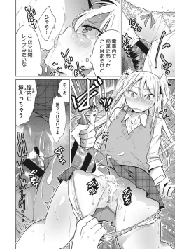 Page 134 of Happy Sex Day