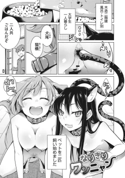 Page 141 of Happy Sex Day