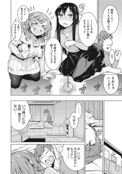 Page 144 of Happy Sex Day