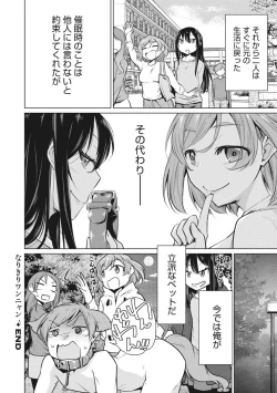 Page 160 of Happy Sex Day