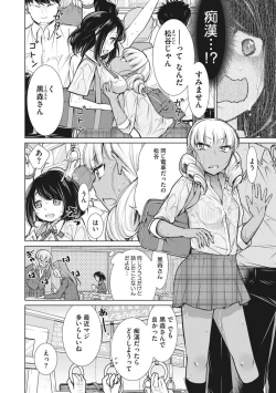 Page 162 of Happy Sex Day