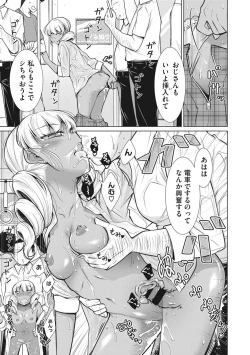 Page 177 of Happy Sex Day