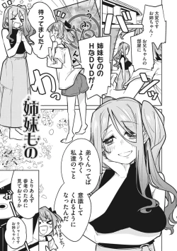 Page 203 of Happy Sex Day