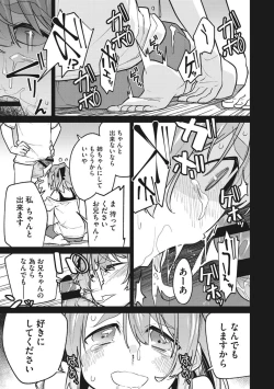 Page 205 of Happy Sex Day