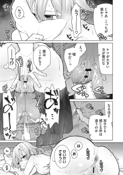 Page 35 of Happy Sex Day