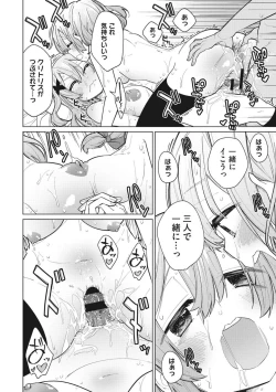 Page 44 of Happy Sex Day