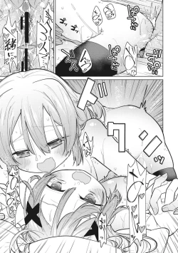 Page 45 of Happy Sex Day